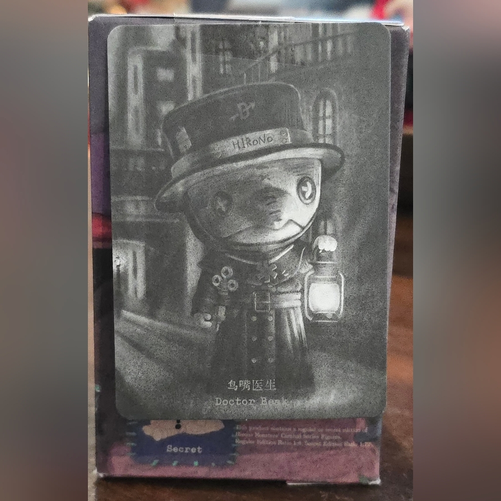 Hirono Monster Carnival Action Figure -Confirmed Blind Box - Picture 2 of 5